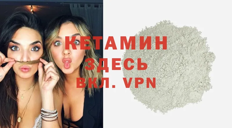 КЕТАМИН ketamine  Саранск 