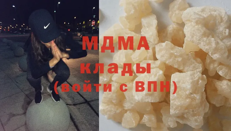 MDMA VHQ  что такое   Саранск 